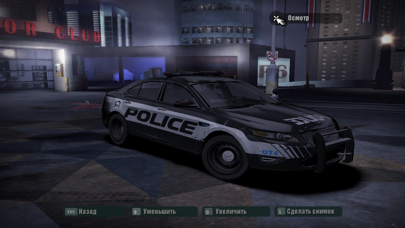 Need For Speed Carbon Ford Police Interceptor