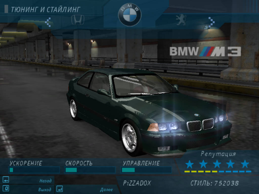 Need For Speed Underground 1997 BMW M3 E36