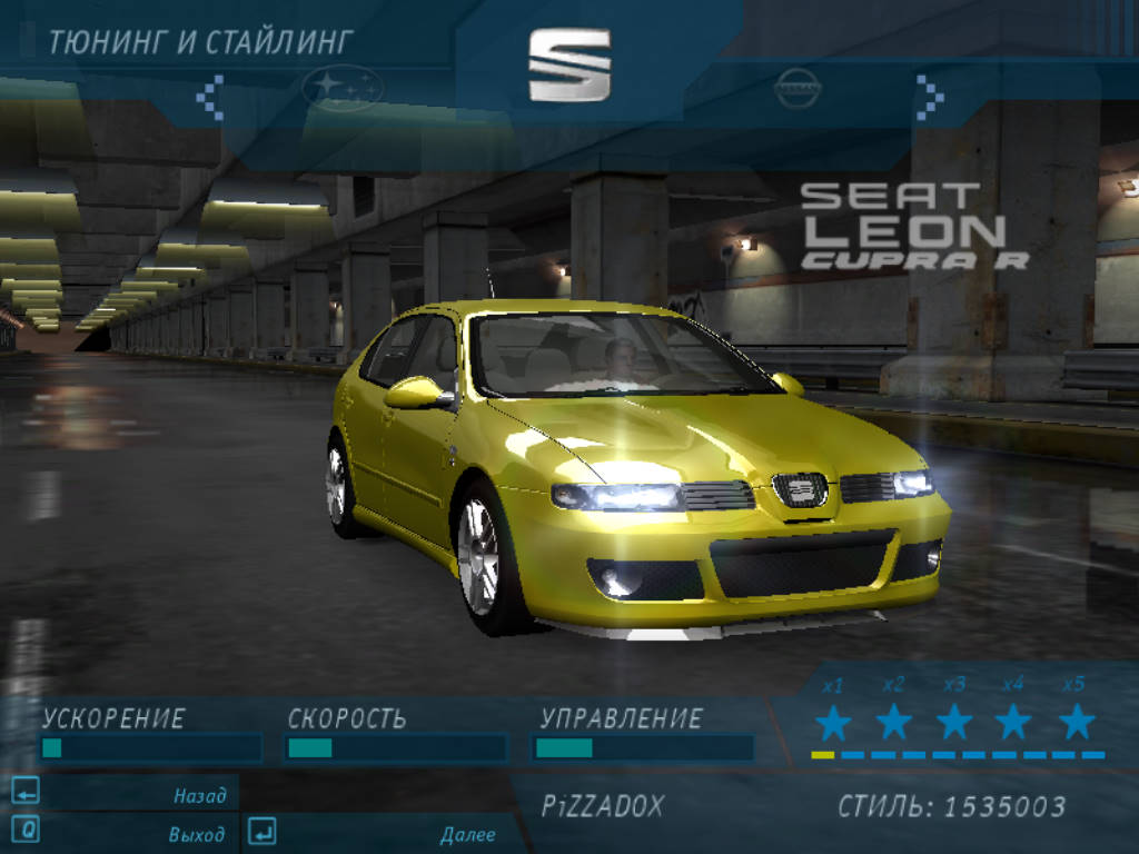 Need For Speed Underground 2003 Seat Leon Cupra R