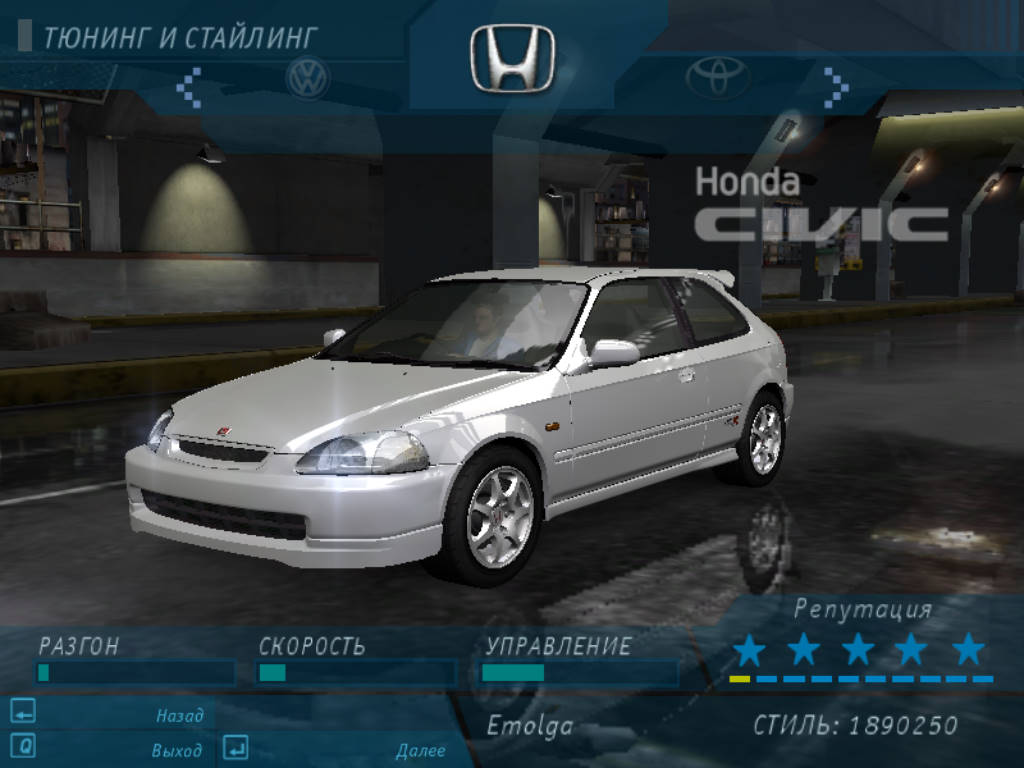 Need For Speed Underground 1997 Honda Civic Type-R