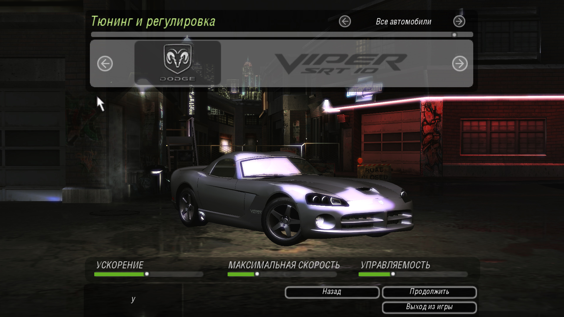 Need For Speed Underground 2 Dodge Viper (ADD-ON)