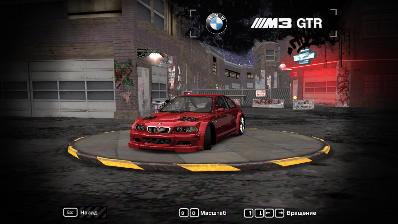 Need For Speed Most Wanted NFS Underground 2 garage mod