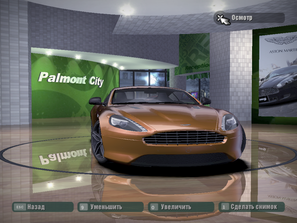 Need For Speed Carbon Aston Martin DB9