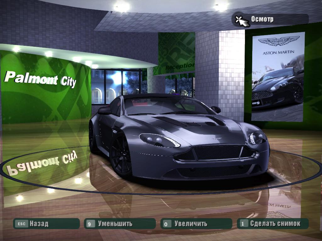 Need For Speed Carbon Aston Martin V12 Vantage S