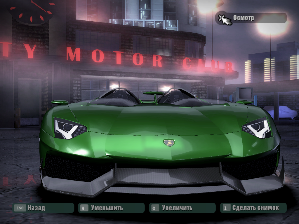 Need For Speed Carbon Lamborghini Aventador J