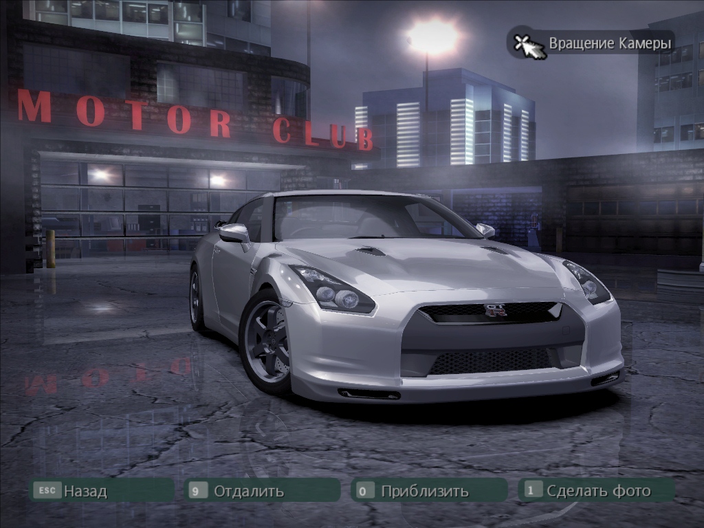 Need For Speed Carbon Nissan GT-R Spec.V (R35)