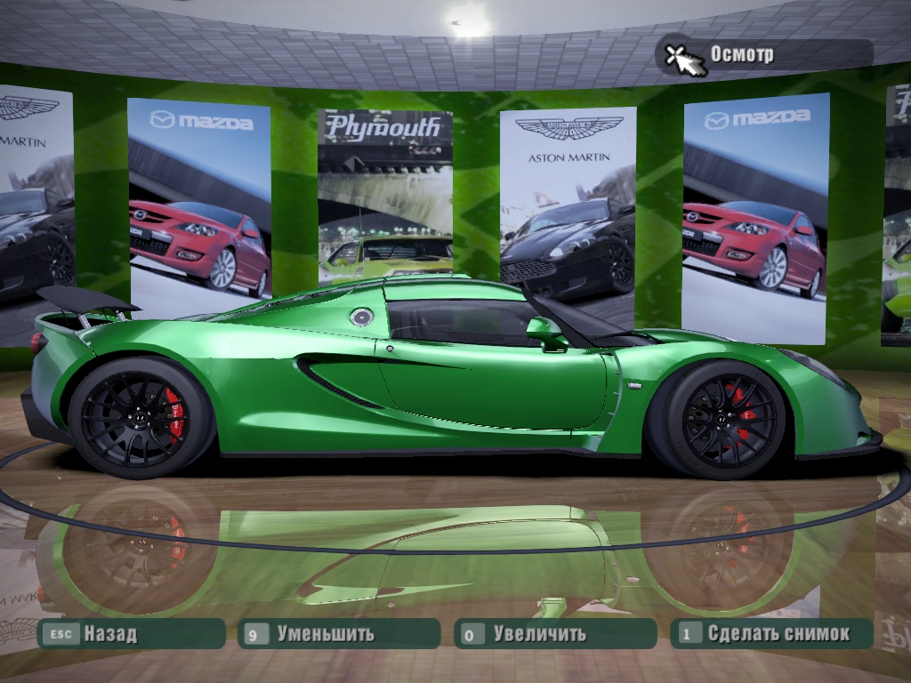 Need For Speed Carbon Lotus Hennessey Venom GT